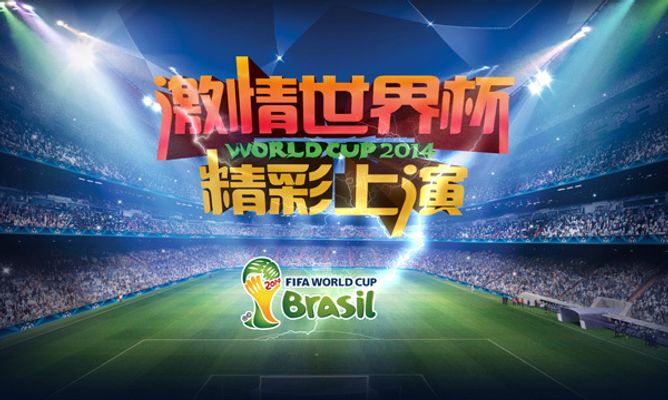 案例展示